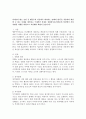 여러분의 평소 습관 중 행동주의 이론에서 제시하는 강화의 법칙을 적용하여 개선할 수 있는 사례를 제시하고 구체적인 과정을 설명하시오(여러분의 일상에서 직접 경험한 사례를 바탕으로 1페이지