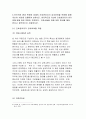 전략적간호관리:보건의료시스템을 재구성하게하는 압력요인을제시,간호사와 환자에게미치는영향,보건의료시스템의 재구성과맞물려 부상하고있는 간호가치와갈등,자신이 간호관리자가 되기위해[전략적간호관리] 9페이지