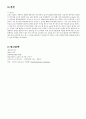소화기 내과 알콜성 간경화( liver cirrhosis ) 케이스 19페이지