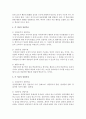 [가정학과 공통] 정신분석적 상담이론,  인간중심 상담이론,  행동수정이론을 비교·설명한 후,  핵심적 내용을 정리하여 하나의 표로 요약하여 제시 : 상담이론 7페이지