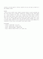 관심 사회복지 논문을 선정하여 논문상에서 발견되는 조사상의 윤리문제를 찾아내어 자신의 의견을 논하시오. 4페이지