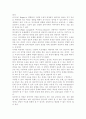 상담심리학2공통) 정신분석적 상담이론, 인간중심 상담이론, 행동수정이론을 비교·설명한 후, 핵심적 내용을 정리하여 하나의 로 요약하여 제시. 4페이지