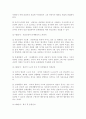 상담심리학2공통) 정신분석적 상담이론, 인간중심 상담이론, 행동수정이론을 비교·설명한 후, 핵심적 내용을 정리하여 하나의 로 요약하여 제시. 7페이지