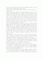 상담심리학2공통) 정신분석적 상담이론, 인간중심 상담이론, 행동수정이론을 비교·설명한 후, 핵심적 내용을 정리하여 하나의 로 요약하여 제시. 11페이지