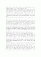 상담심리학2공통) 정신분석적 상담이론, 인간중심 상담이론, 행동수정이론을 비교·설명한 후, 핵심적 내용을 정리하여 하나의 로 요약하여 제시. 13페이지