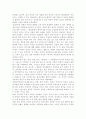 상담심리학2공통) 정신분석적 상담이론, 인간중심 상담이론, 행동수정이론을 비교·설명한 후, 핵심적 내용을 정리하여 하나의 로 요약하여 제시. 14페이지