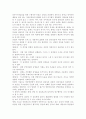 상담심리학2공통) 정신분석적 상담이론, 인간중심 상담이론, 행동수정이론을 비교·설명한 후, 핵심적 내용을 정리하여 하나의 로 요약하여 제시. 16페이지
