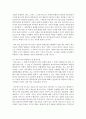 [간호학과 공통] 1. 보건의료 시스템을 재구성하게 하는 압력요인을 제시하고 그 세부사항에 대해 구체적으로 기술. 또한 이러한 변화가 간호사와 환자에게 미치는 영향에 대해 본 - 보건의료 3페이지