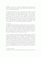[간호학과 공통] 1. 보건의료 시스템을 재구성하게 하는 압력요인을 제시하고 그 세부사항에 대해 구체적으로 기술. 또한 이러한 변화가 간호사와 환자에게 미치는 영향에 대해 본 - 보건의료 4페이지