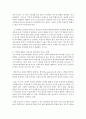 [간호학과 공통] 1. 보건의료 시스템을 재구성하게 하는 압력요인을 제시하고 그 세부사항에 대해 구체적으로 기술. 또한 이러한 변화가 간호사와 환자에게 미치는 영향에 대해 본 - 보건의료 5페이지