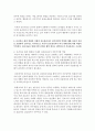 [간호학과 공통] 1. 보건의료 시스템을 재구성하게 하는 압력요인을 제시하고 그 세부사항에 대해 구체적으로 기술. 또한 이러한 변화가 간호사와 환자에게 미치는 영향에 대해 본 - 보건의료 9페이지