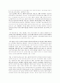 [간호학과 공통] 1. 보건의료 시스템을 재구성하게 하는 압력요인을 제시하고 그 세부사항에 대해 구체적으로 기술. 또한 이러한 변화가 간호사와 환자에게 미치는 영향에 대해 본 - 보건의료 11페이지
