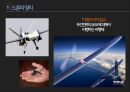 드론 drone의 정의와 기업들의 드론 활용사례연구및 드론의 문제점과 향후전망 PPT 4페이지
