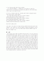 일반 물리학 및 실험 Projectile motion 결과보고서 2페이지