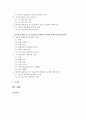 [가정학과 공통] 최근 급격히 성장하고 있는 무점포 소매업 중에서 ‘인터넷 쇼핑몰’ 및 ‘TV 홈쇼핑’에 대해서 다음의 내용을 비교분석(30점).  ① 인터넷 쇼핑몰 및 TV : 판매촉진 2페이지