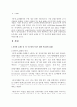 [가정학과 공통] 최근 급격히 성장하고 있는 무점포 소매업 중에서 ‘인터넷 쇼핑몰’ 및 ‘TV 홈쇼핑’에 대해서 다음의 내용을 비교분석(30점).  ① 인터넷 쇼핑몰 및 TV : 판매촉진 3페이지