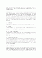[가정학과 공통] 최근 급격히 성장하고 있는 무점포 소매업 중에서 ‘인터넷 쇼핑몰’ 및 ‘TV 홈쇼핑’에 대해서 다음의 내용을 비교분석(30점).  ① 인터넷 쇼핑몰 및 TV : 판매촉진 4페이지