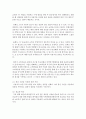 [가정학과 공통] 최근 급격히 성장하고 있는 무점포 소매업 중에서 ‘인터넷 쇼핑몰’ 및 ‘TV 홈쇼핑’에 대해서 다음의 내용을 비교분석(30점).  ① 인터넷 쇼핑몰 및 TV : 판매촉진 5페이지