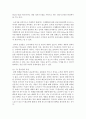 [가정학과 공통] 최근 급격히 성장하고 있는 무점포 소매업 중에서 ‘인터넷 쇼핑몰’ 및 ‘TV 홈쇼핑’에 대해서 다음의 내용을 비교분석(30점).  ① 인터넷 쇼핑몰 및 TV : 판매촉진 7페이지