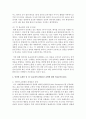 [가정학과 공통] 최근 급격히 성장하고 있는 무점포 소매업 중에서 ‘인터넷 쇼핑몰’ 및 ‘TV 홈쇼핑’에 대해서 다음의 내용을 비교분석(30점).  ① 인터넷 쇼핑몰 및 TV : 판매촉진 12페이지