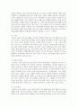 [가정학과 공통] 최근 급격히 성장하고 있는 무점포 소매업 중에서 ‘인터넷 쇼핑몰’ 및 ‘TV 홈쇼핑’에 대해서 다음의 내용을 비교분석(30점).  ① 인터넷 쇼핑몰 및 TV : 판매촉진 13페이지