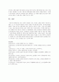 [가정학과 공통] 최근 급격히 성장하고 있는 무점포 소매업 중에서 ‘인터넷 쇼핑몰’ 및 ‘TV 홈쇼핑’에 대해서 다음의 내용을 비교분석(30점).  ① 인터넷 쇼핑몰 및 TV : 판매촉진 18페이지
