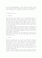 세계의정치와경제2공통)신자유주의는 흔히 “국가의 후퇴와 시장의 공세”라는 모호한 뜻으로 정의된다. 우리 사회에서 이처럼 국가가 후퇴하고 시장이 지배력을 얻은 것을 보여주는 사례들을 6페이지