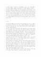 세계의정치와경제2공통)신자유주의는 흔히 “국가의 후퇴와 시장의 공세”라는 모호한 뜻으로 정의된다. 우리 사회에서 이처럼 국가가 후퇴하고 시장이 지배력을 얻은 것을 보여주는 사례들을 12페이지