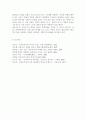 세계의정치와경제2공통)신자유주의는 흔히 “국가의 후퇴와 시장의 공세”라는 모호한 뜻으로 정의된다. 우리 사회에서 이처럼 국가가 후퇴하고 시장이 지배력을 얻은 것을 보여주는 사례들을 13페이지