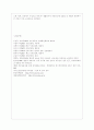 [성인간호학 공통] 우리나라는 지속적으로 대장암의 발생률이 증가하고 있으며 이로 인한 장루 보유자의 수도 증가하고 있다. 장루 환자의 간호와 관련하여 문항별로 답안을 작성하기 바랍 11페이지