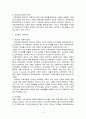 교육과정 4페이지