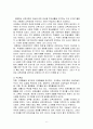 교육과정 6페이지