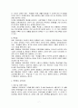 교육과정 7페이지