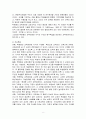 교육과정 8페이지