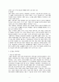 교육과정 9페이지