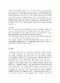교육과정 11페이지
