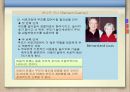[놀이치료의 이론과 실제] 부모놀이 치료 4페이지