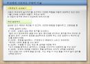 [놀이치료의 이론과 실제] 부모놀이 치료 14페이지
