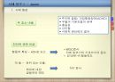 [놀이치료의 이론과 실제] 부모놀이 치료 17페이지