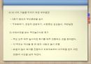 [놀이치료의 이론과 실제] 부모놀이 치료 25페이지