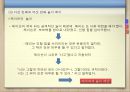 [놀이치료의 이론과 실제] 부모놀이 치료 28페이지