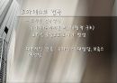 독일건축의 과거와 현재 3페이지