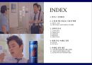 HOT6 의 전략적 분석 및지속적 성장을 위한“마케팅 전략” 2페이지