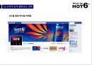 HOT6 의 전략적 분석 및지속적 성장을 위한“마케팅 전략” 29페이지