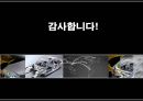 ㈜아진산업의 과거, 현재 그리고 미래  31페이지