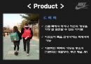 나이키 아웃도어 마케팅 전략  25페이지