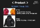 나이키 아웃도어 마케팅 전략  39페이지
