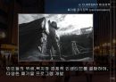 꿈의 도시  CURITIBA 재미와 장난이 만든 생태도시 이야기 7페이지