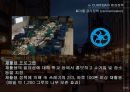 꿈의 도시  CURITIBA 재미와 장난이 만든 생태도시 이야기 8페이지