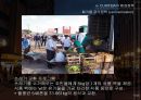 꿈의 도시  CURITIBA 재미와 장난이 만든 생태도시 이야기 9페이지